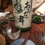 つねまつ久蔵商店 - 