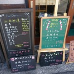 大衆中遊華食堂 八戒 - 