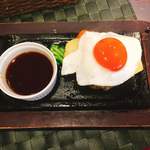 Shibuya Otonano Hambagu - 