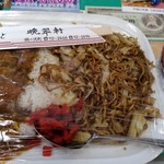 晩翠軒 - 
