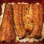 鰻はし本 - 泰正特別重