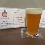 ビアパブ・ひらら - ベアレン醸造所ウルズス（小690円）