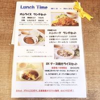 ブルーキッチン 堺筋本町店 - 