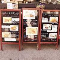 ブルーキッチン 堺筋本町店 - 