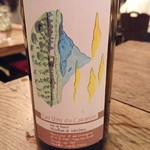 organ - Les Vins du Cabanon Canta Mañana　レ・ヴァン・デュ・カバノン　カンタ・マナーナ ロゼワイン→これはおいしい！