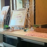 中国レストラン 雪園 - 