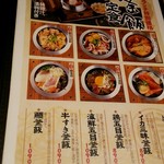 天ぷら海鮮 米福 - 釜飯は20分くらいかかるそうです