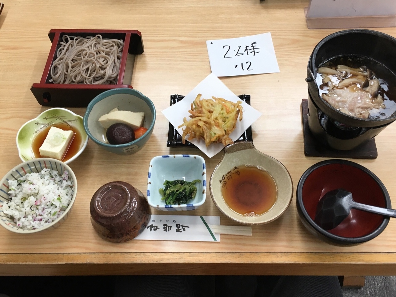 信州つけものセンターそば処 伊那路 name=