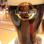 エビス バー - エビス　スタウト　