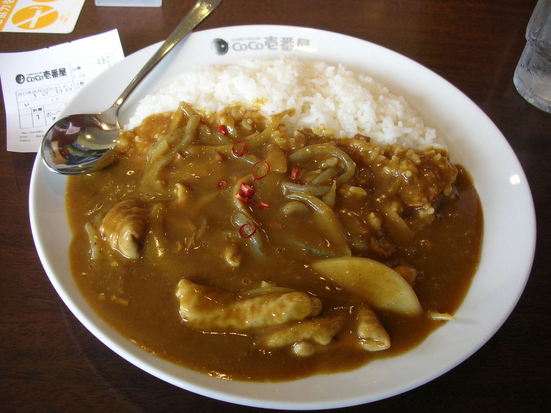 CoCo壱番屋 清水大曲店 name=