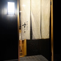日本橋蛎殻町 すぎた - 今年2度目「日本橋蛎殻町すぎた」