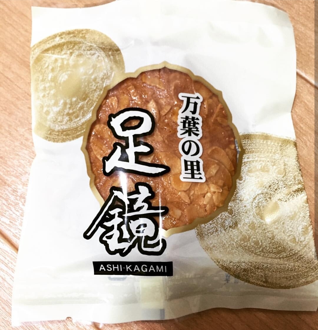 御菓子司 よしだ屋 name=