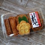 かごしま遊楽館 - お買得 さつまあげパック（756円税込）