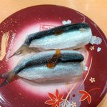 回転寿司　すし丸 - 