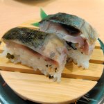 回転寿司　すし丸 - 