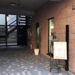 ジョンティ アッシュ - プラチナ通りから一本奥に入ったゴールドフォレストビル2階