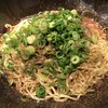 汁なし担担麺専門 キング軒 大手町本店