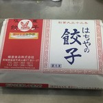 はちやの餃子直売所 - 2018年1月。冷凍餃子。15個690円。