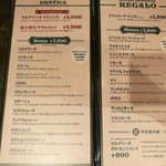 ラ ピッツァ ナポレターナ レガロ - 立派になったメニューブック、でもお値段はそのまま1枚1,300円