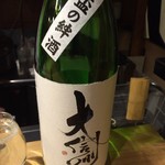 鳥なお - 大信州