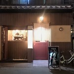 中国菜 火ノ鳥 - 店の外観