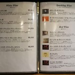 中国菜 火ノ鳥 - ワインリスト