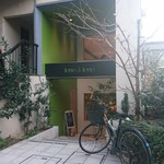 テーラ・テール - 