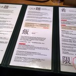 麺やひだまり - ガイジンさんも来るよーですね。