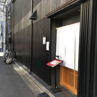 神田明神下 みやび 本店 - 店の外観('18/01/13)
