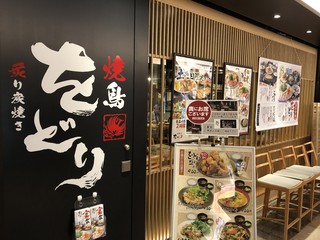 虎の門 霞が関 宴会するなら絶対ここ 間違いない隠れ家居酒屋店10選 食べログまとめ 虎の門 霞が関 宴会するなら絶対ここ 間違いない隠れ家居酒屋店10選 食べログまとめ