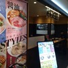 麺処 景虎 新越谷ヴァリエ店