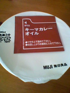 無印良品 セレオ国分寺店 国分寺 その他 食べログ 無印良品 セレオ国分寺店 国分寺 その他 食べログ