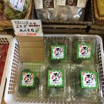 道の駅 あいの土山 - これは買いです(^^)