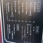 とんかつまつを - まつを　メニュー