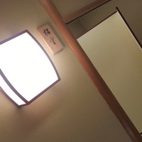 美濃吉本店 竹茂楼 - 