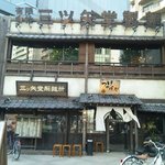 三ツ矢堂製麺 - 【2011/5】外観