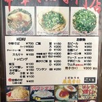 麺や 太華 戸塚店 - 基本が700円は嬉しい