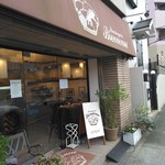 ブーランジェリー ビアンヴニュ - 