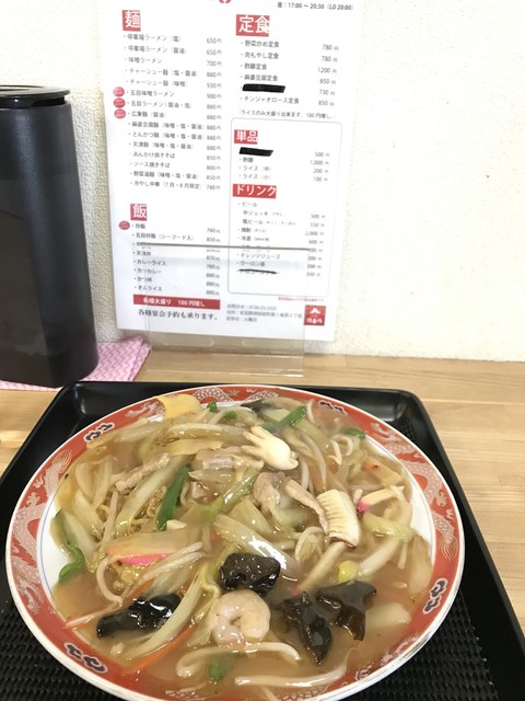 停車場 テイシャバ 倶知安 ラーメン 食べログ