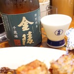 空と海居酒屋店 - 2017年11月　冷酒【650円】