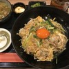 他人丼専門店 あか乃