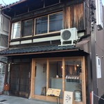 ドングリー コーヒースタンドと暮らしの道具店 - 外観