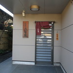 ふな田 - 外観２