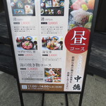 海の焼き物コース！