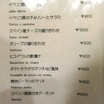 ティオ・ダンジョウ - 