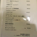 ティオ・ダンジョウ - 