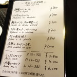 ティオ・ダンジョウ - 