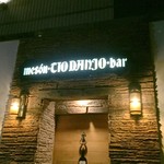 ティオ・ダンジョウ - 