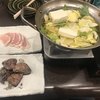 大衆肉酒場 活火山 竹ノ塚本店