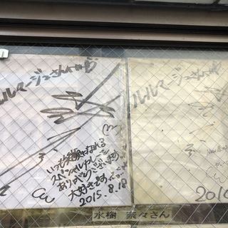 ルルマージュ_2